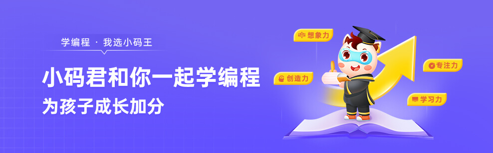 小码王凯时尊龙官网