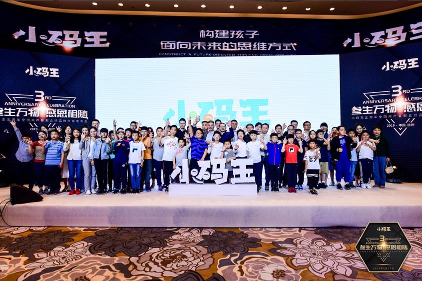 微信截图_20190610132850.jpg