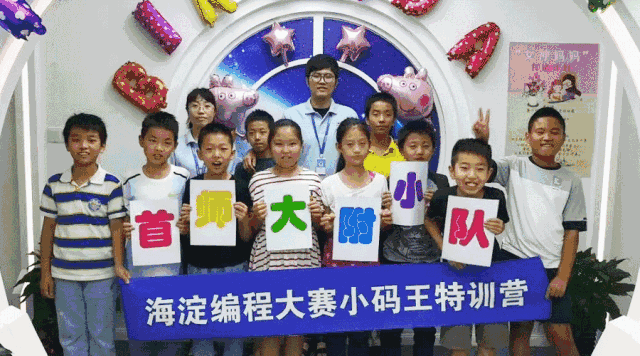 北京.gif 北京.gif