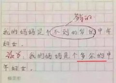全球公益活动|腾讯大浙网携手小码王：编程一小时，人生大不同